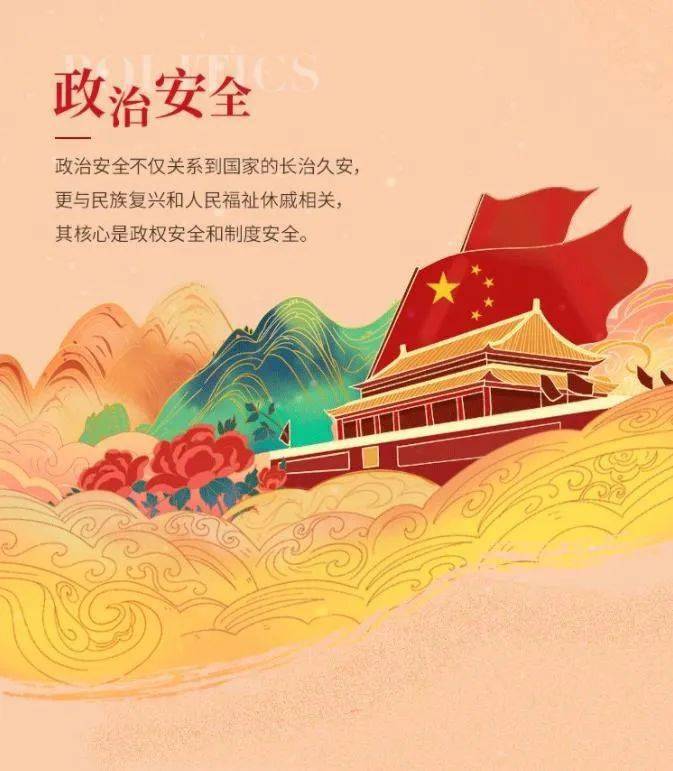 全民国家安全教育日网络宣传唐山这样做