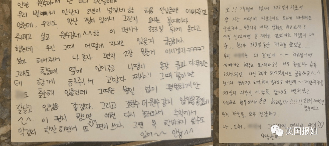 韩国杀夫案新细节！妻子与情夫以主仆相称，牵出更多受害男子恩海尹相烨丈夫 