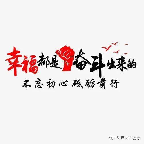 青春警院奋斗生而逢盛世青年当有为