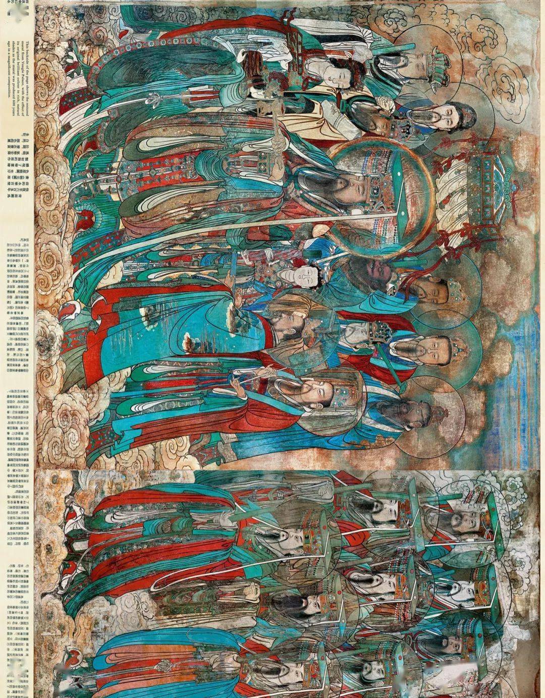 永乐宫壁画上的286个神仙(图7)