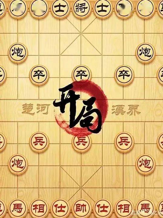 象棋基礎課(三)活動對象:成人活動形式:線上活動14:00-15:00活動時間