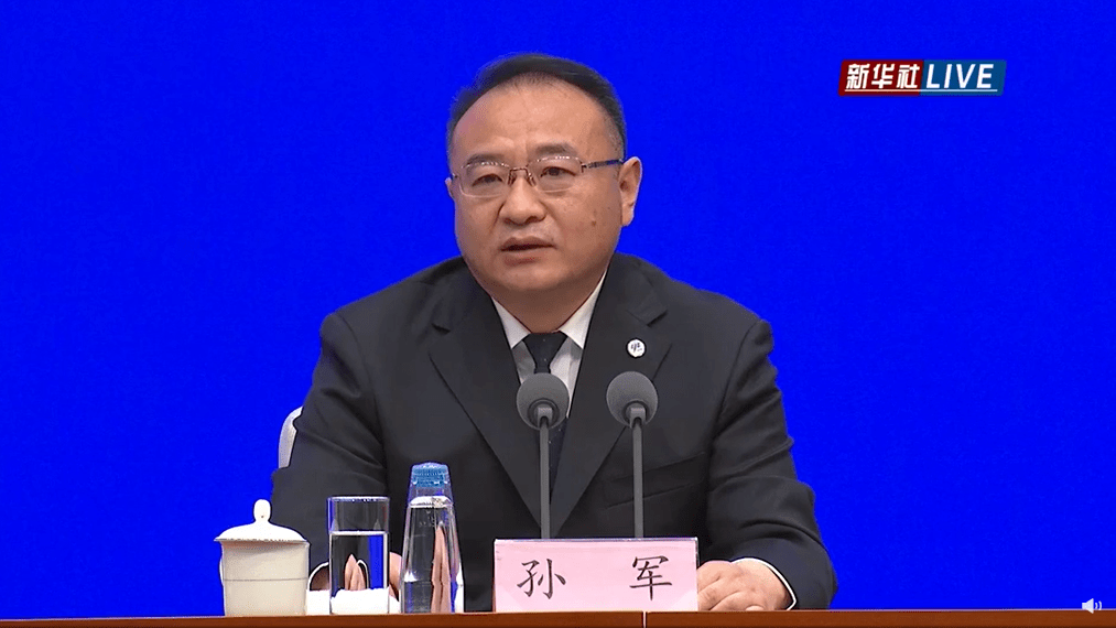 孙军来源:环球网,人民日报,央视新闻,新华社编辑:小兔1,南京,苏州