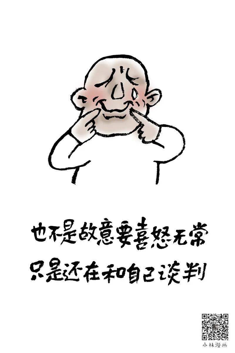 幽默哲理漫画绝了
