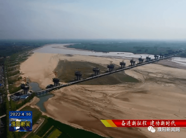 省道304濮阳白堽黄河公路大桥及接线工程首片梁架设