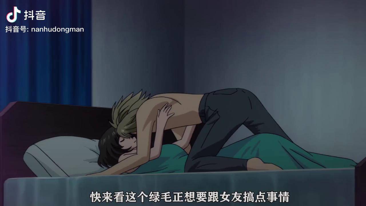 当好基友有女朋友时作为挚友应该干点什么动漫解说碧蓝之海