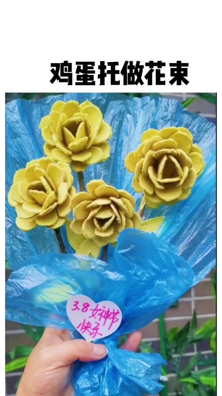 用鸡蛋托做一束花花