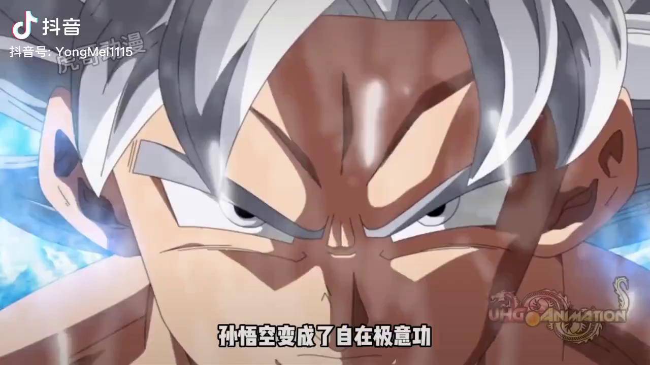 自在极意功的贝吉特对战布罗利动漫二次元龙珠