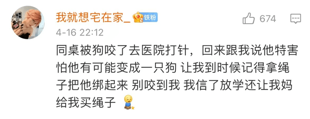 小学生有七个老婆是什么体验淦孩子亲爸到底是谁