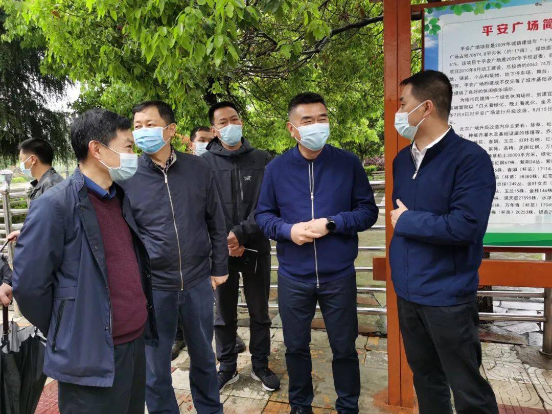 4月15日上午,贵州省体育局党委书记,局长吴涛率队到平坝区检查体育
