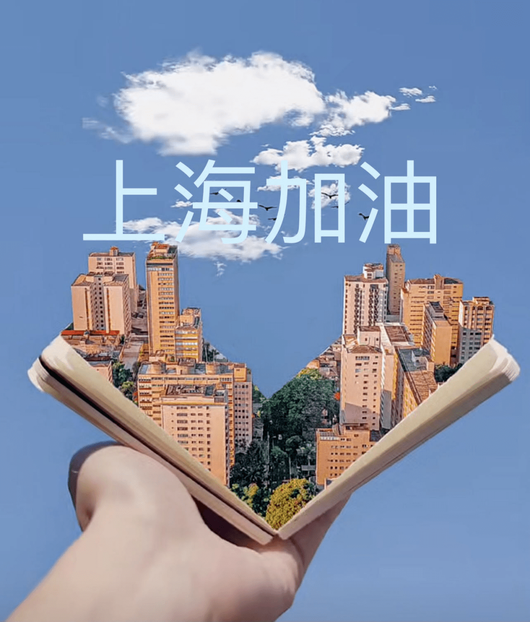 众志成城抗击疫情主题绘画作品展示