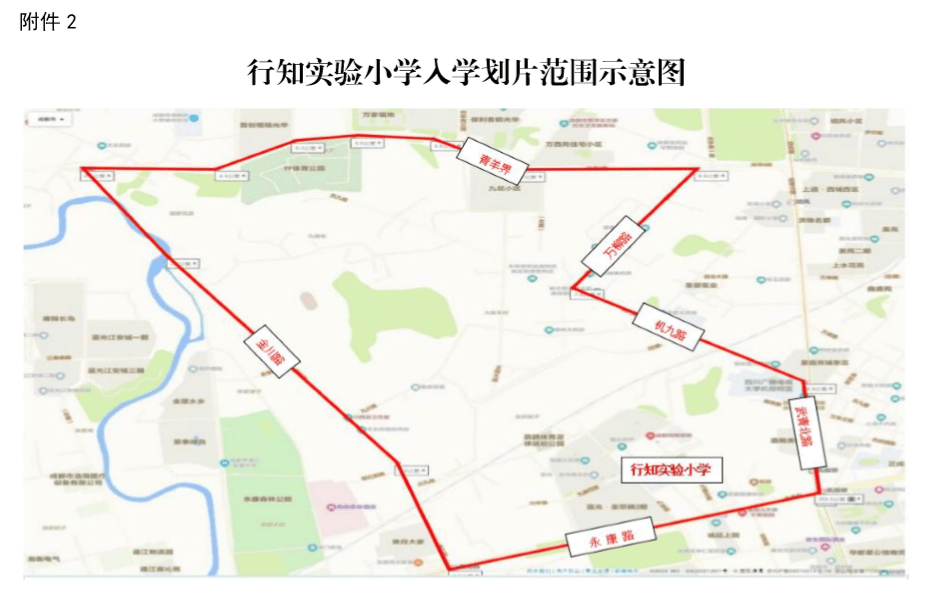 成都市武侯区又有2所小学今年投用，拟划片范围公布！