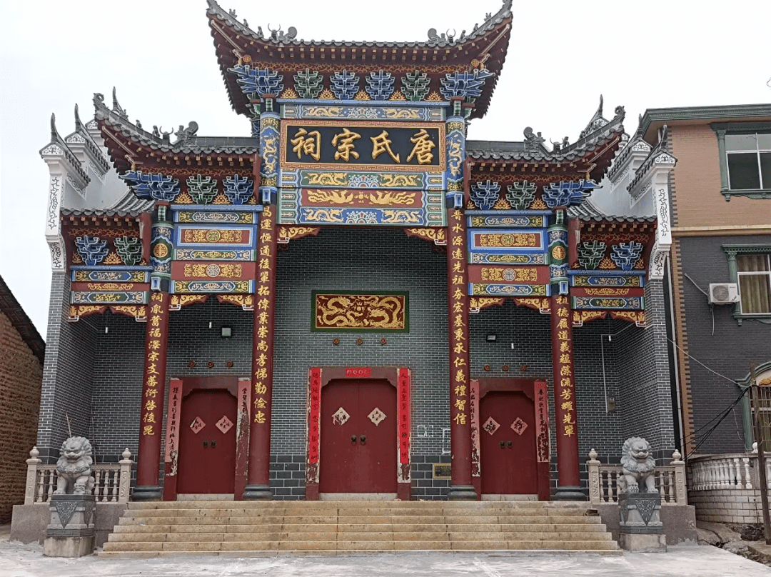 临武唐氏对联集锦