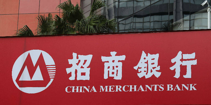 招行行长田惠宇突遭免职 万亿“零售之王”将走向何方？_财富管理_市场_业务