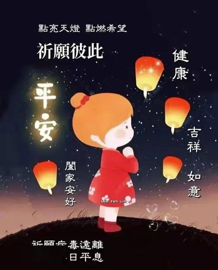 4月18日早上好祝福語圖片大全問候動態表情圖片大全