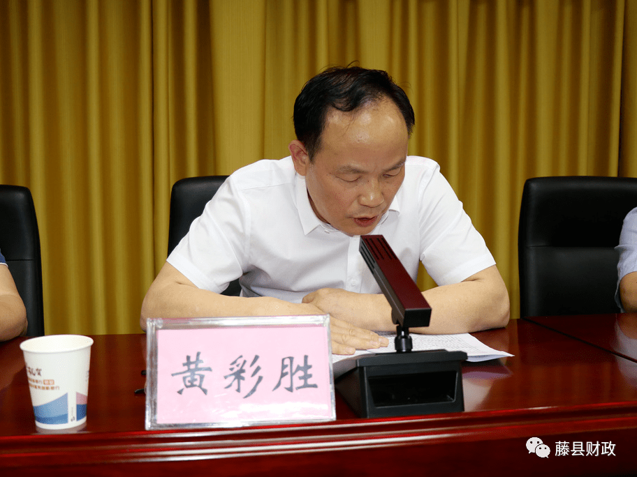 会上,局党组书记,局长黄彩胜作财政工作报告,全面回顾了2021年财政