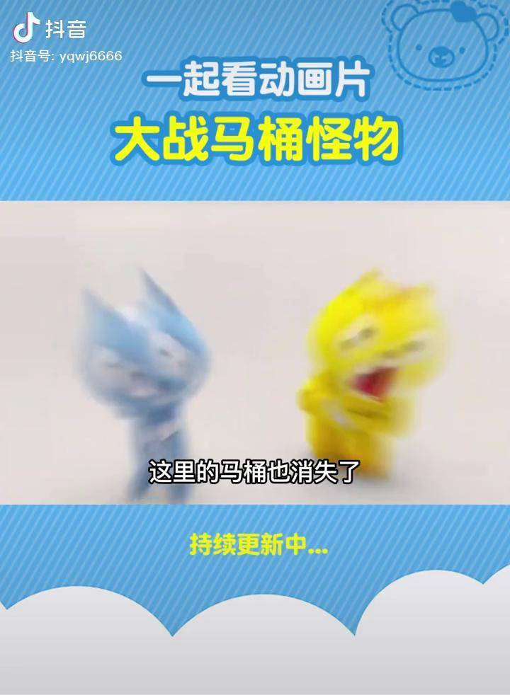 迷你特工队超级恐龙力量弗特路西赛米麦克斯大战马桶怪物儿童动画片