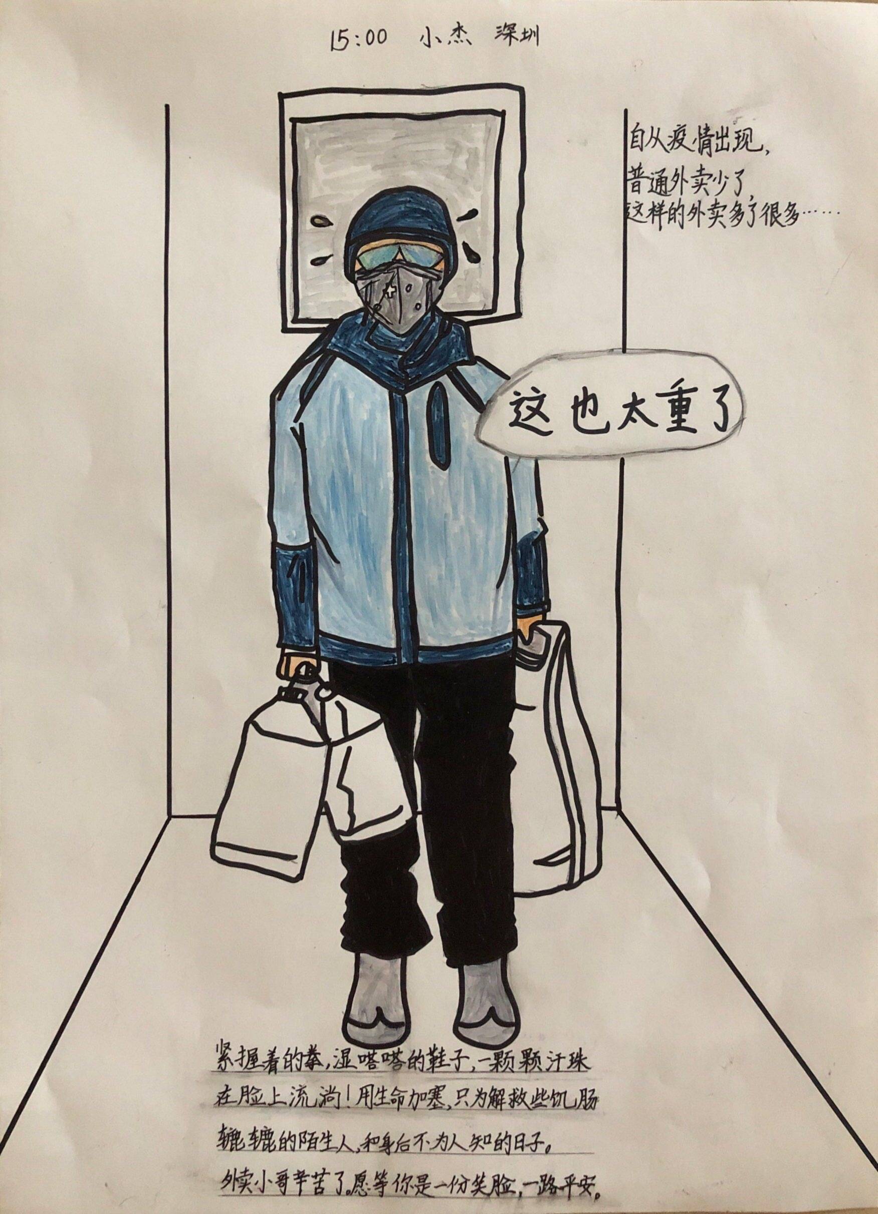 100幅西乡孩童手抄报,献给抗疫一线英雄!