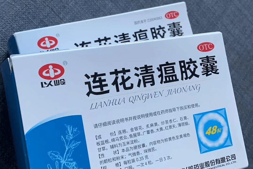 6107例专家不要吃连花清瘟预防新冠没病不要乱吃药有人吃进了icu