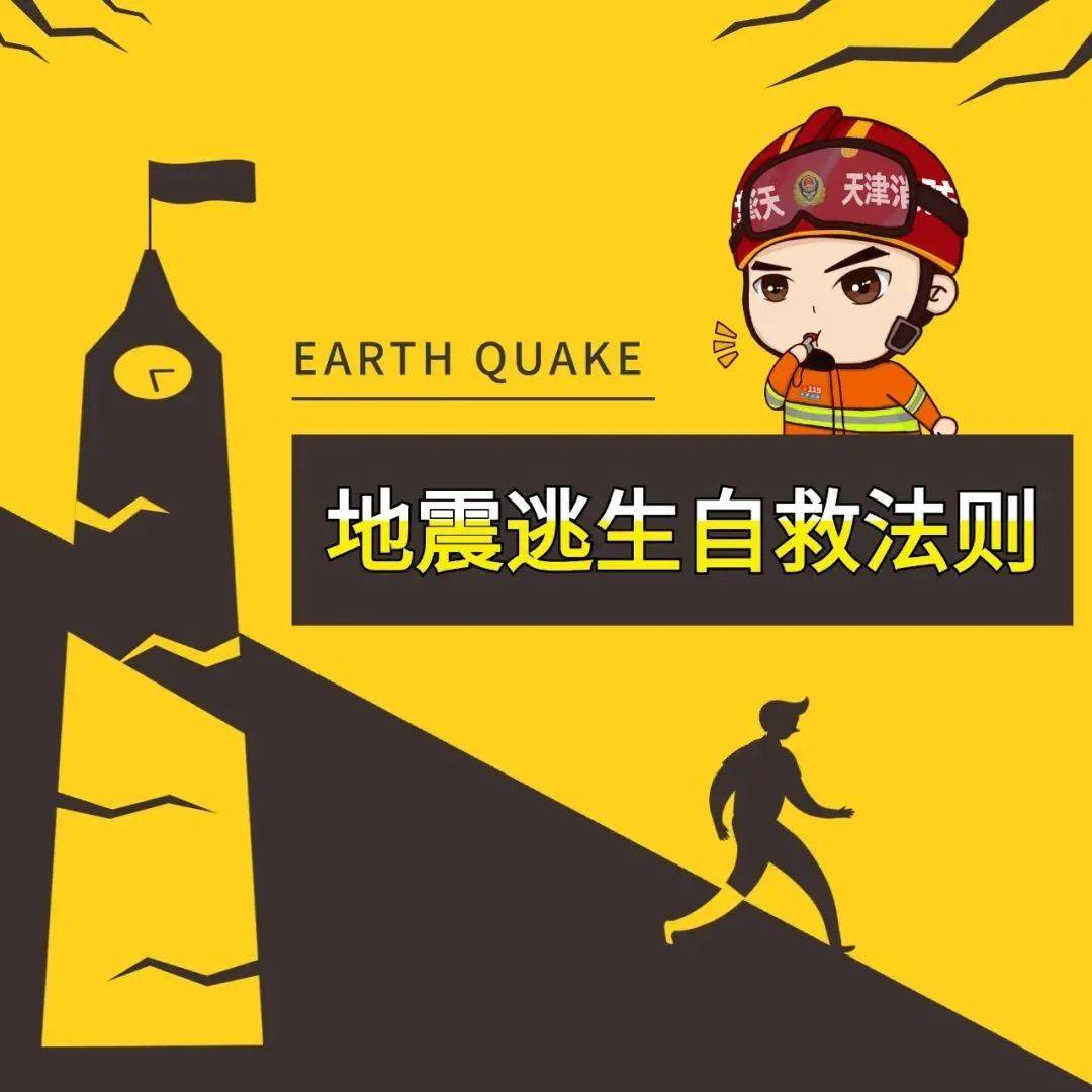台湾花莲5.9级地震 福建震感明显 2022台湾花莲地震最新消息今天-新闻频道-和讯网