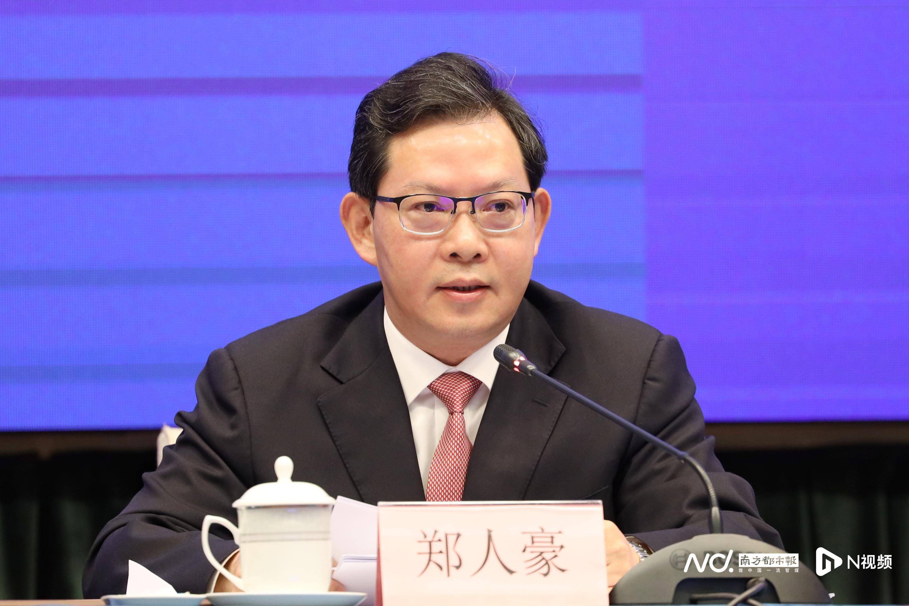 4月19日,在广东省政府新闻发布会上,省发改委,省大湾区办主任郑人豪
