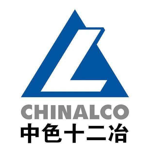 中色十二冶金建设有限公司彰显央企担当:十二冶志愿者化身"白袍战士"