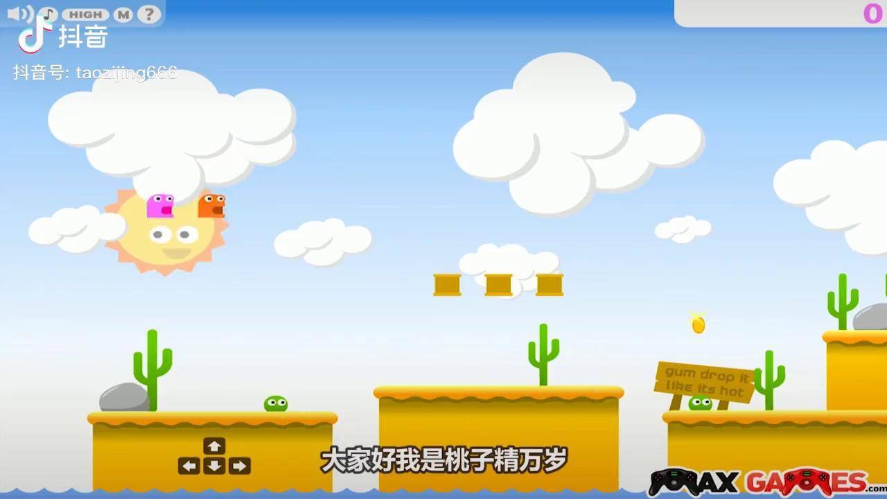 小怪物探险我的左手兄弟天天脚滑掉水里还让我救他桃子精解说