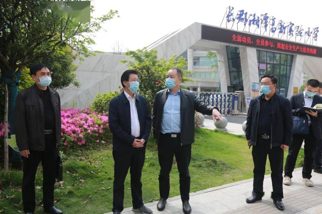 坚持问题导向推进攻坚行动周晓理督查湘潭高新区文明创建工作