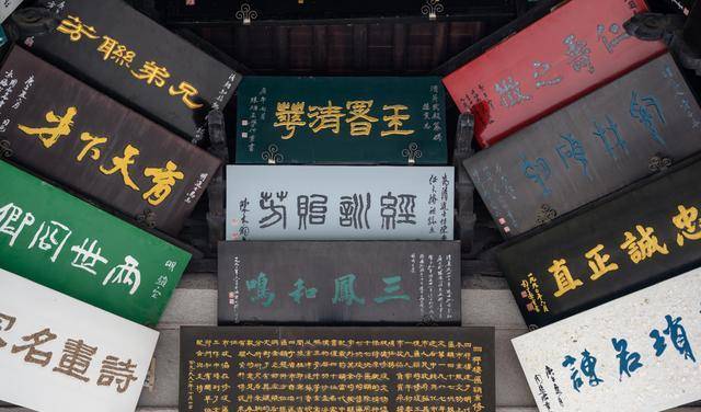 原创江苏兴化最奇特的建筑一座牌楼上悬挂47块匾额记载了75位名人