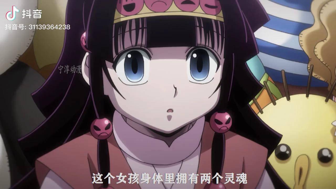 嵌合蚁就是来自地球之外的暗黑大陆 动漫 全职猎人 我在抖音看动漫