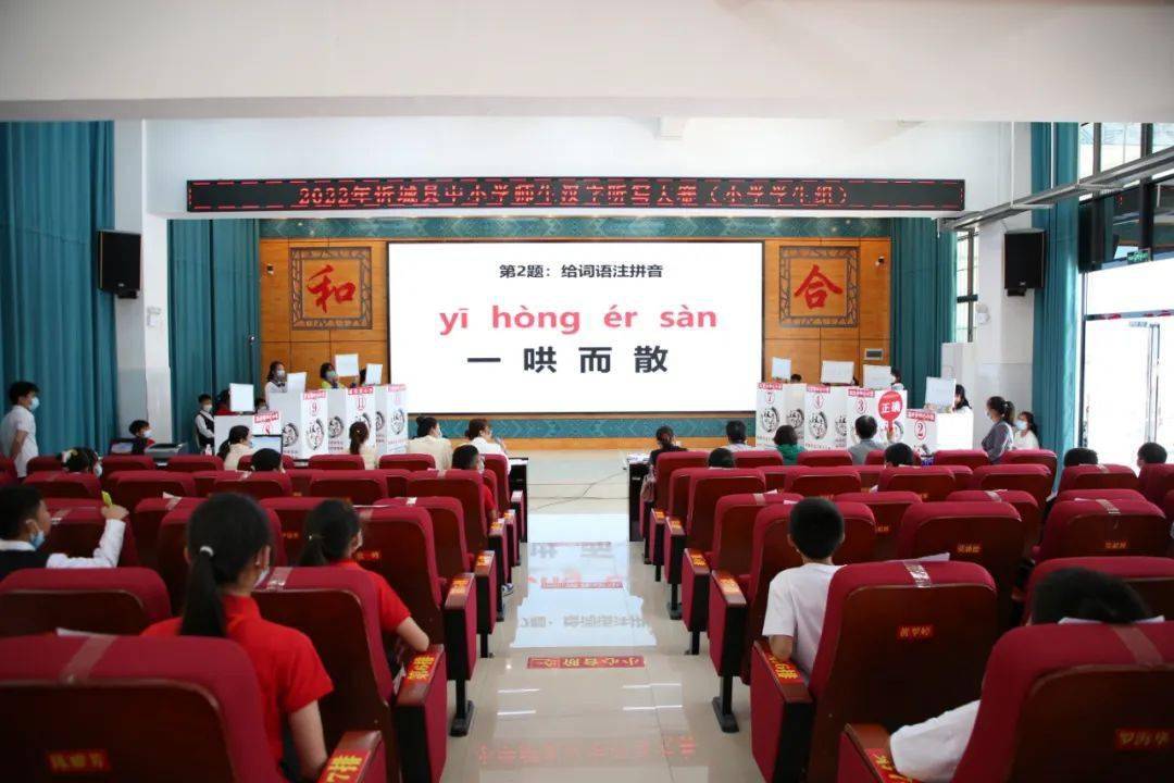 思练镇中心小学,大塘镇中心小学并列获得小学学生组一等奖,忻城县实验