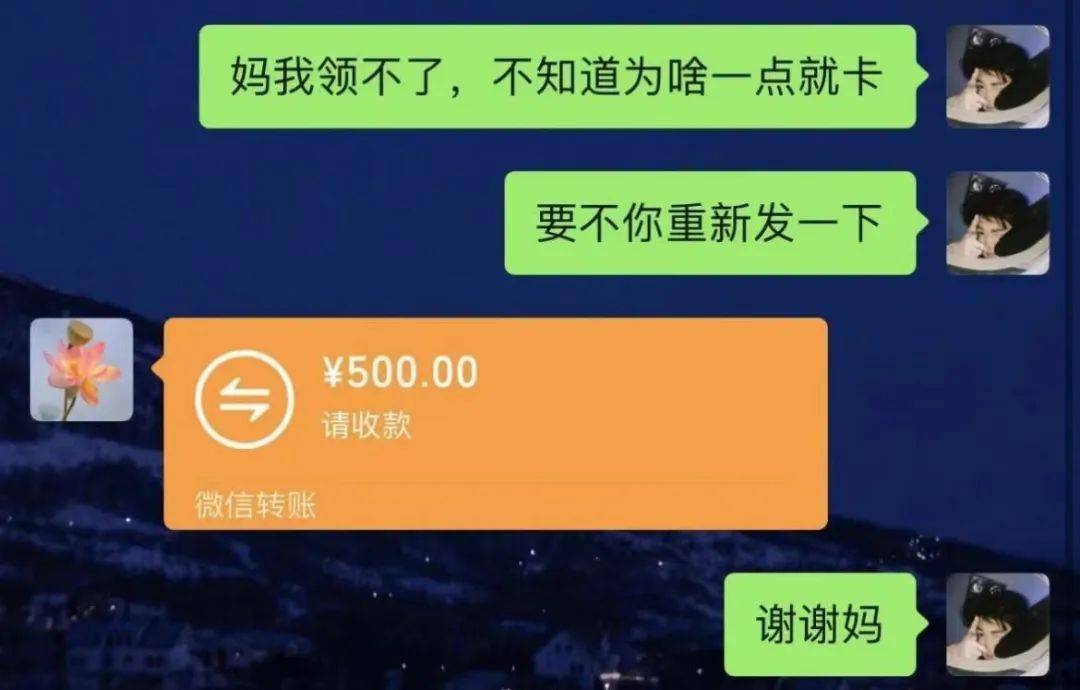 妈妈你看钱包表情包图片