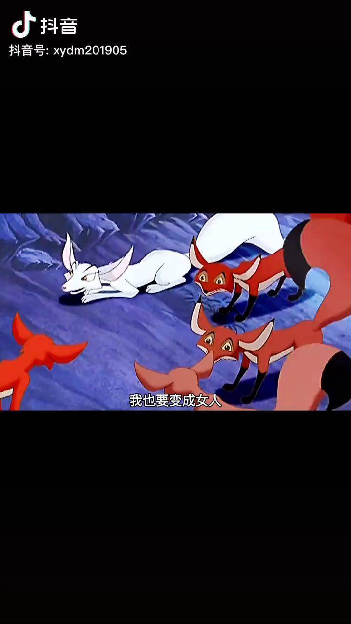 纣王妲己相遇的过程可能这就是命中注定吧哪吒传奇童年动画