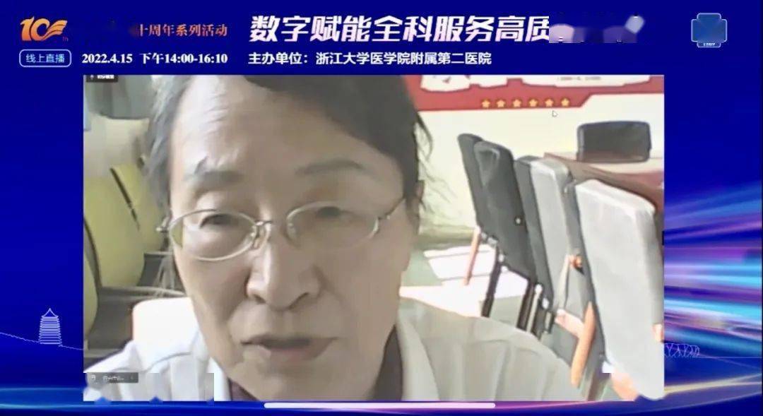 将此应用于深化家庭医师签约模式非常合适,希望浙大二院全科联合公共