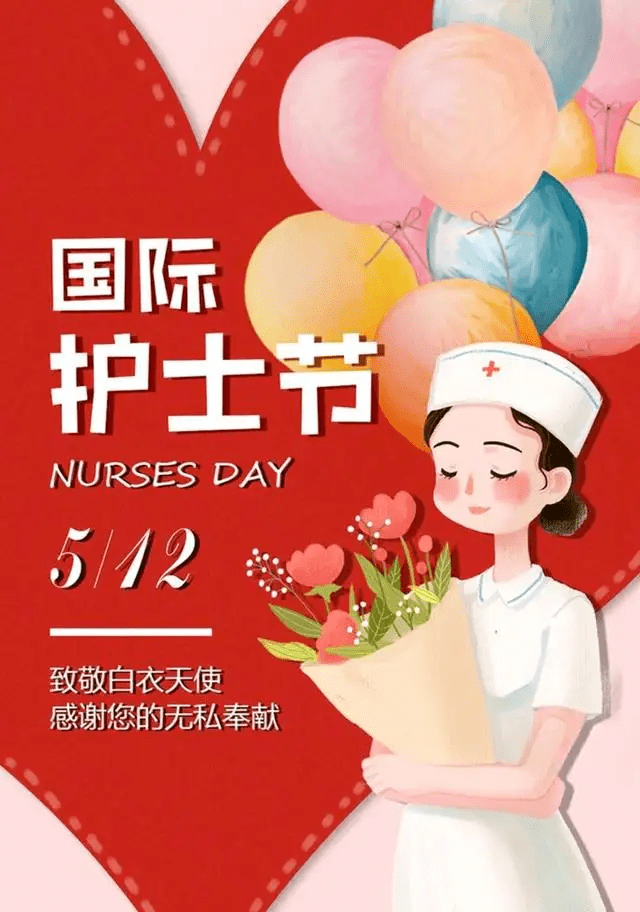 eyenurse新闻512护士节系列活动眼视光有礼之护士形象礼仪培训课