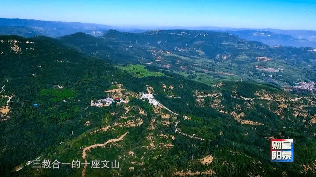 奋进新时代杨家沟村