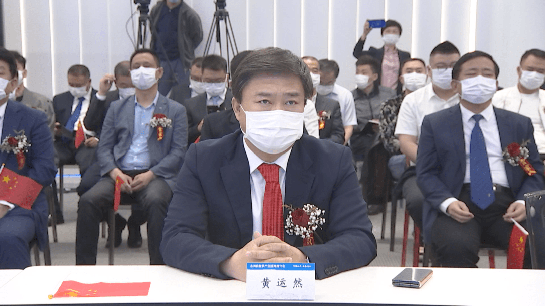 投资251亿元打造时尚未来城和云裳国际城永清县服装产业招商推介会