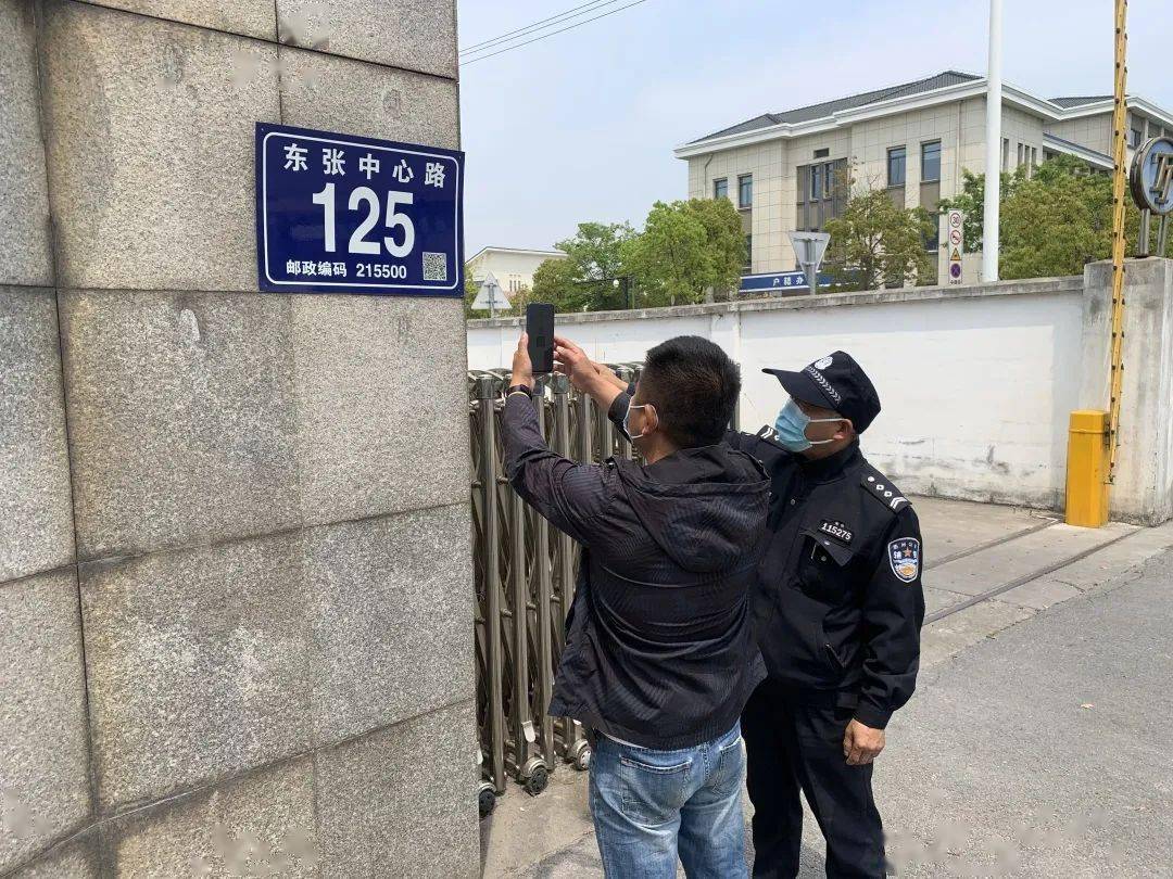 来常新市民,出租房屋房东和用工企事业单位"常熟数字门牌"小程序完成