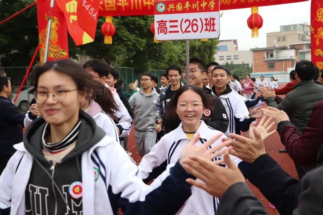 铭记成长历程奋战青春梦想兴国平川中学举行2022届高三学生成人礼暨