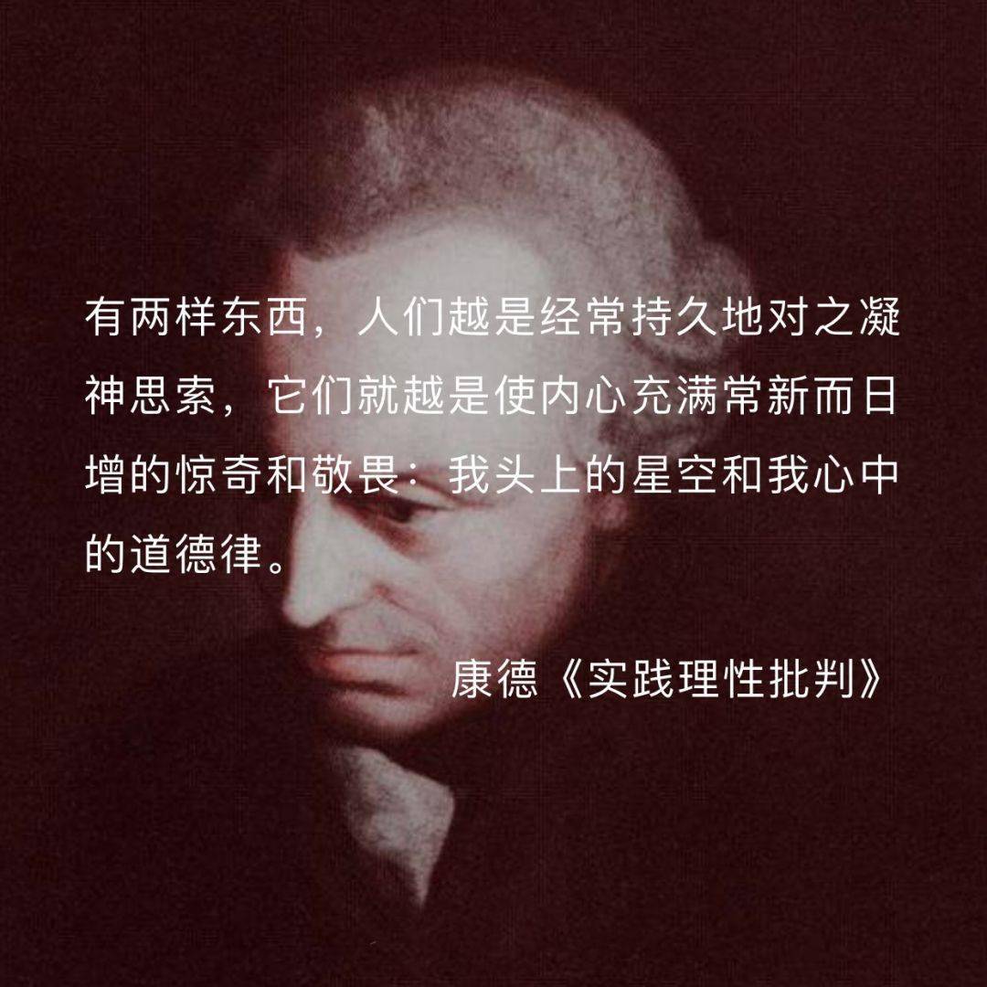 张志伟不懂康德的实践理性很难理解他说的自由即自律