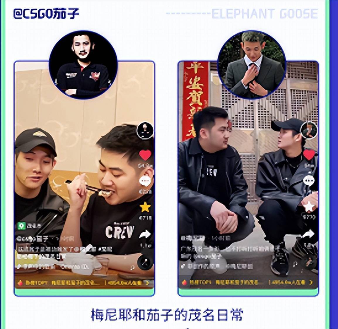 小象大鹅公布双月报各项成绩极其亮眼