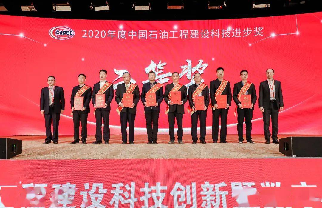 2022中国石油石化工程建设科技大会创新驱动与数字赋能5月北京见