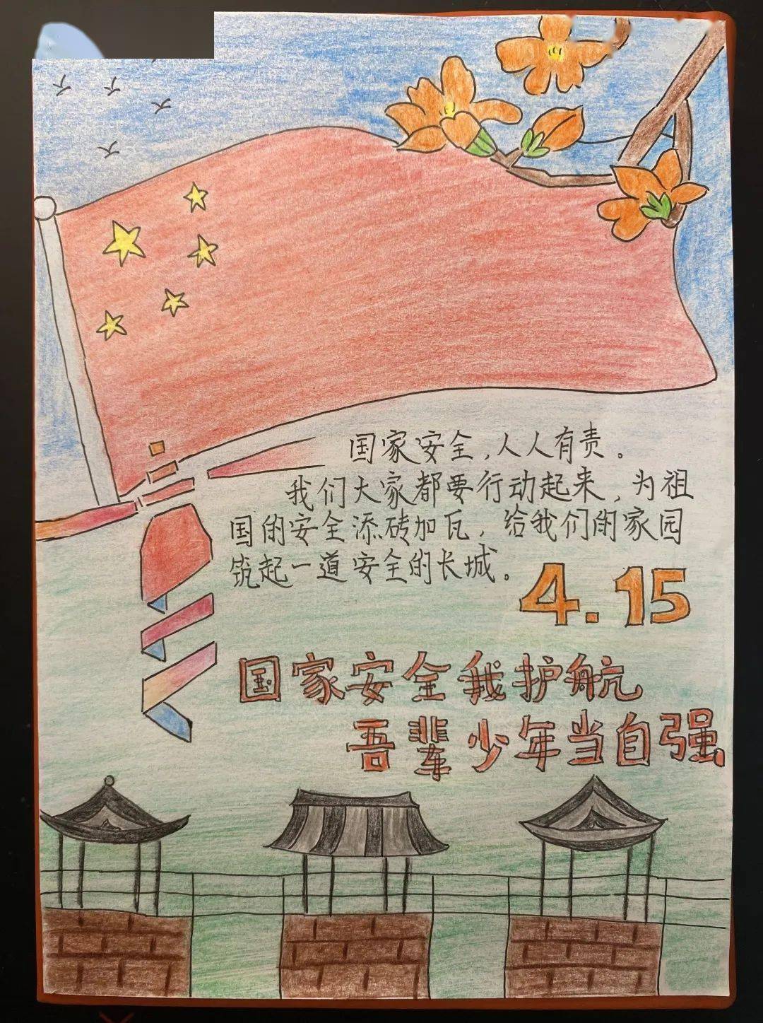 速看我市少先队员国家安全在身边手工作品上广东红领巾啦