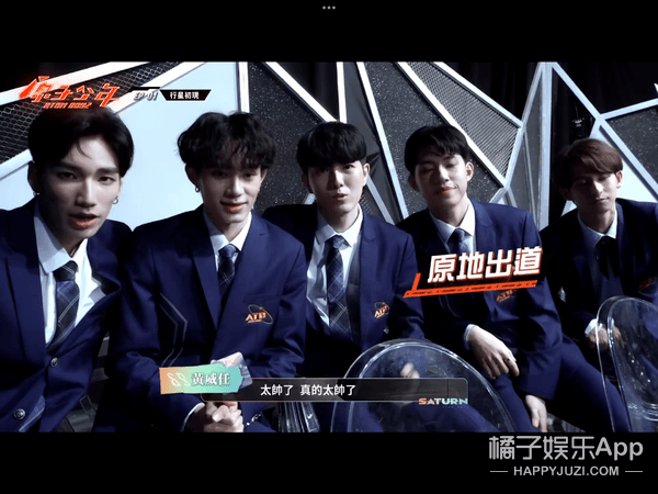 内娱没完台版101原子少年油腻现场小心舞台油多地面滑