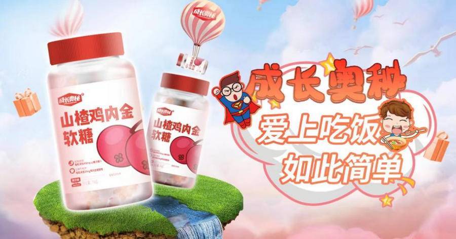 区别于传统膳食营养补充剂品牌,英贝健品牌具有大数据