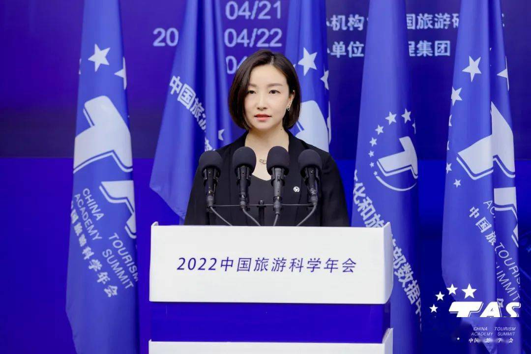 我院召开旅游人才建设座谈会暨旅游人才发展报告专题发布会