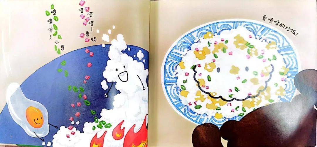 月读阅美悦享童声品书香彭山区机关幼儿园亲子经典绘本分享十四大米变