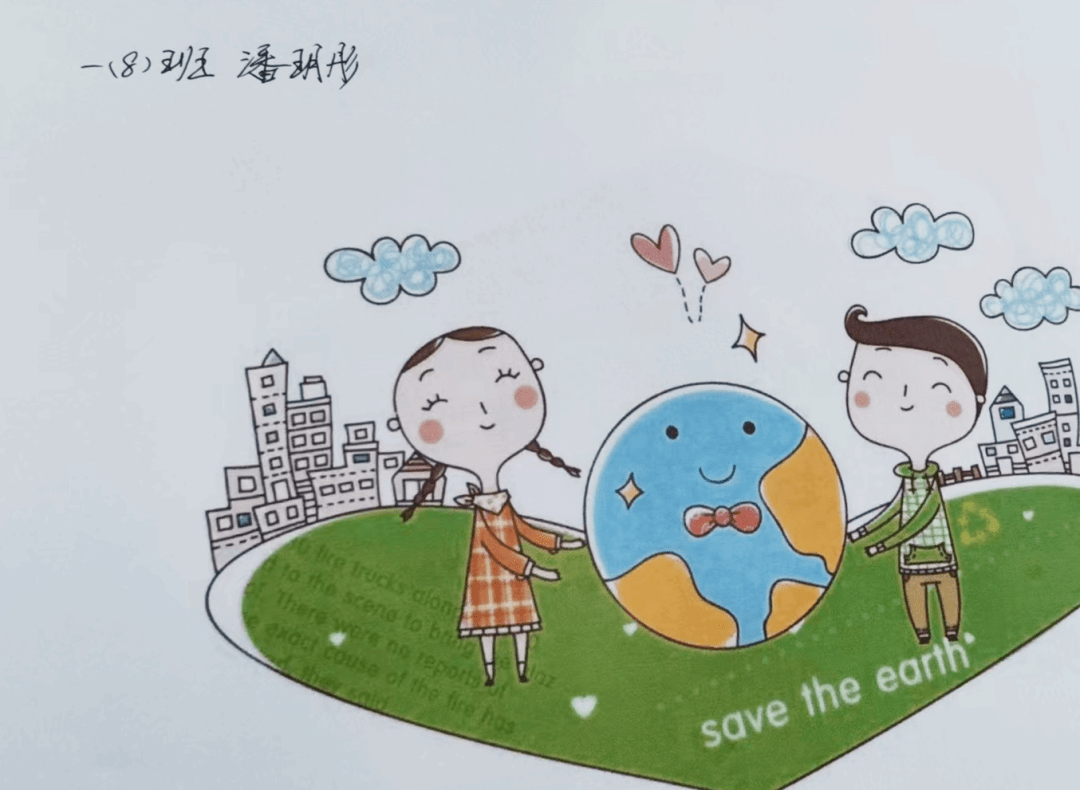 世界地球日低碳贝贝环保在行动