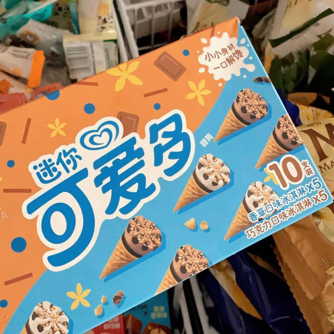 迷你可爱多盒装参考价格:20/盒一盒十个20元,可以吃到两种口味,批发价