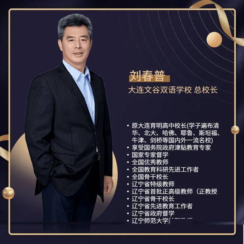 如果有这样一所令人心动的学校