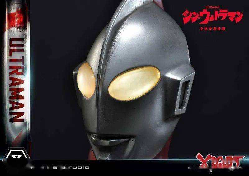 prime1studio新奥特曼奥特曼无比例全身雕像特典版